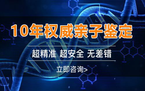 徐州刚怀孕需要怎么做胎儿亲子鉴定,徐州无创怀孕亲子鉴定价格