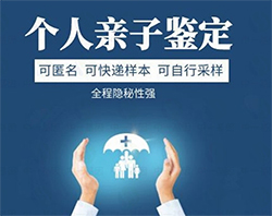 徐州私密亲子鉴定收费多少钱（预约快速办理）