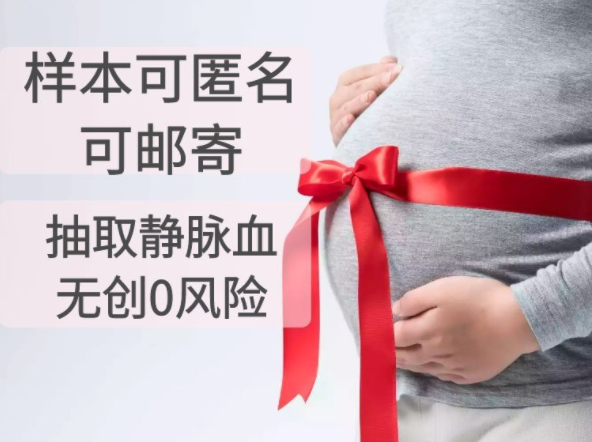 徐州怀孕十二周需要如何做亲子鉴定,徐州产前亲子鉴定多少钱的费用